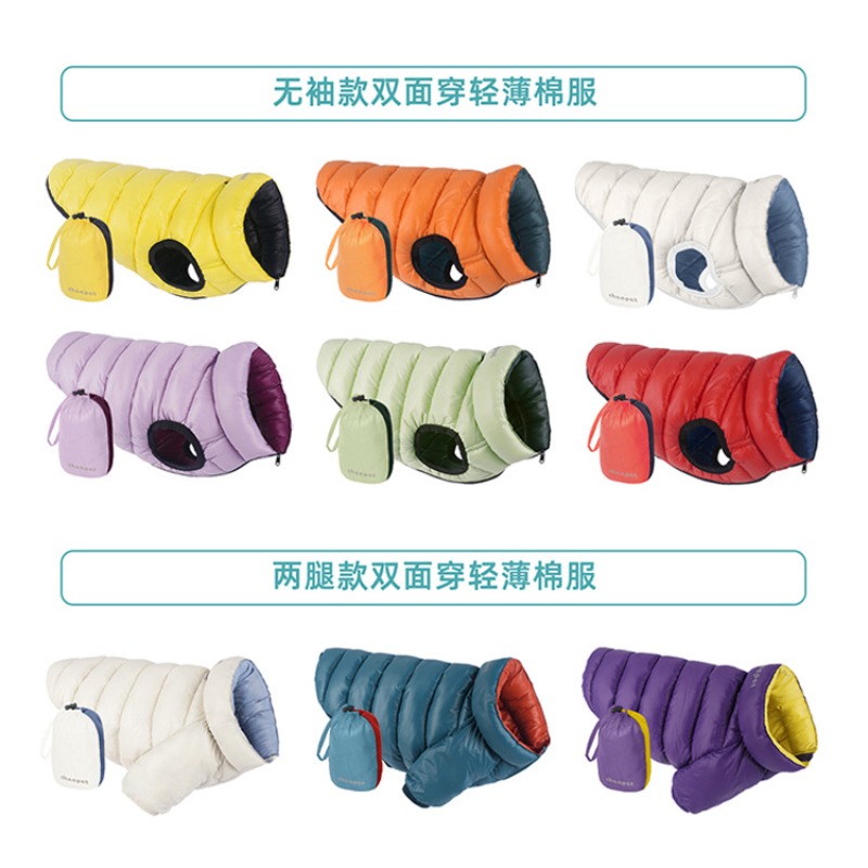 Winter Clothing Storage - เสื้อผ้าสัตว์เลี้ยงฤดูหนาวจากโรงงานจีน เสื้อผ้าแฟชั่นสำหรับสุนัขพร้อมกระเป๋าเก็บของพกพา เสื้อโค้ทผ้าฝ้ายพิมพ์ลายสำหรับแมว