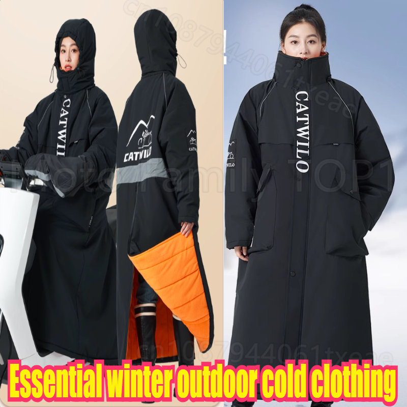 Winter Clothing Storage - ชุดกันหนาวแบบหนาพิเศษสำหรับขี่จักรยานยนต์ไฟฟ้าในฤดูหนาว อุณหภูมิลบ 40 องศา สำหรับผู้ชายและผู้หญิง