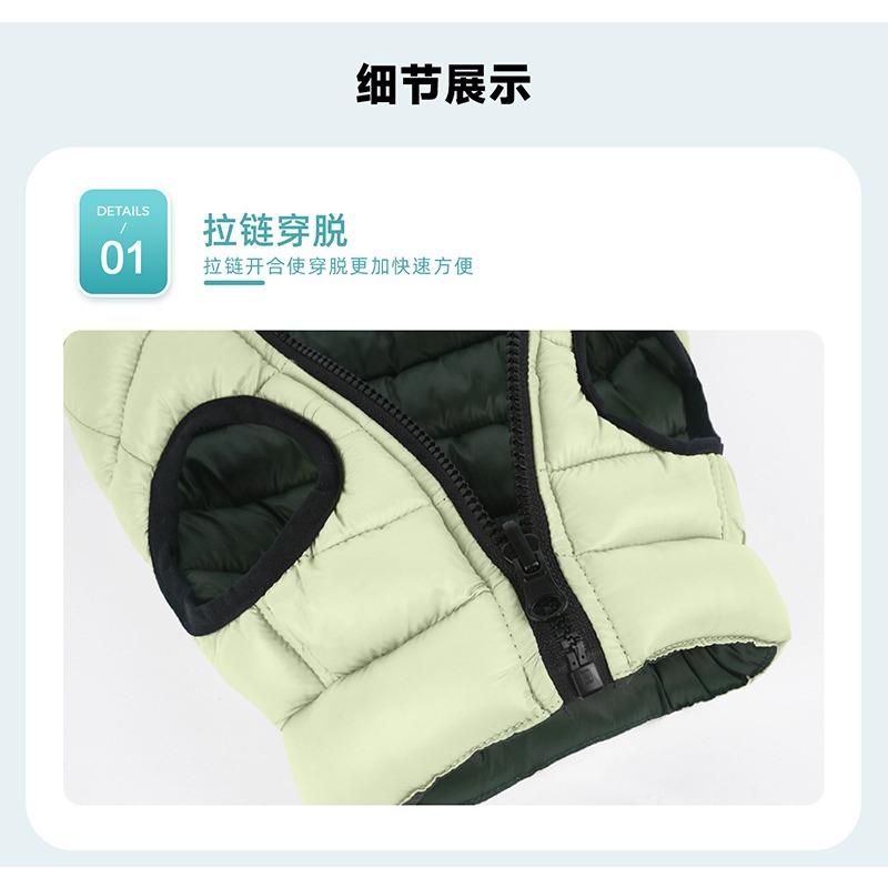 เสื้อผ้าสัตว์เลี้ยงฤดูหนาวจากโ - Winter Clothing Storage บทวิจารณ์และราคา