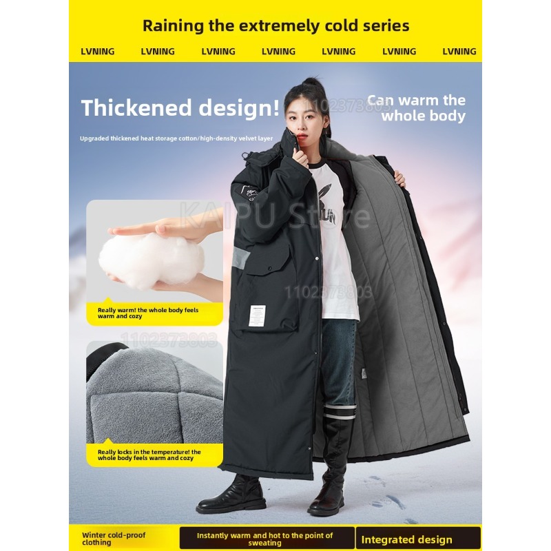 ชุดกันหนาวแบบหนาพิเศษสำหรับขี่ - Winter Clothing Storage บทวิจารณ์และราคา
